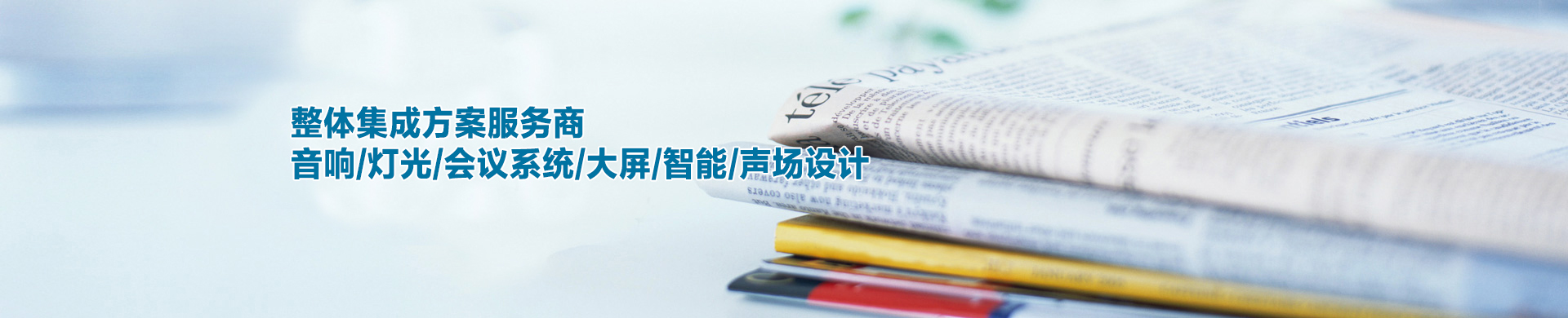 錄播設備