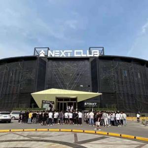 NEXT CLUB 電音劇場